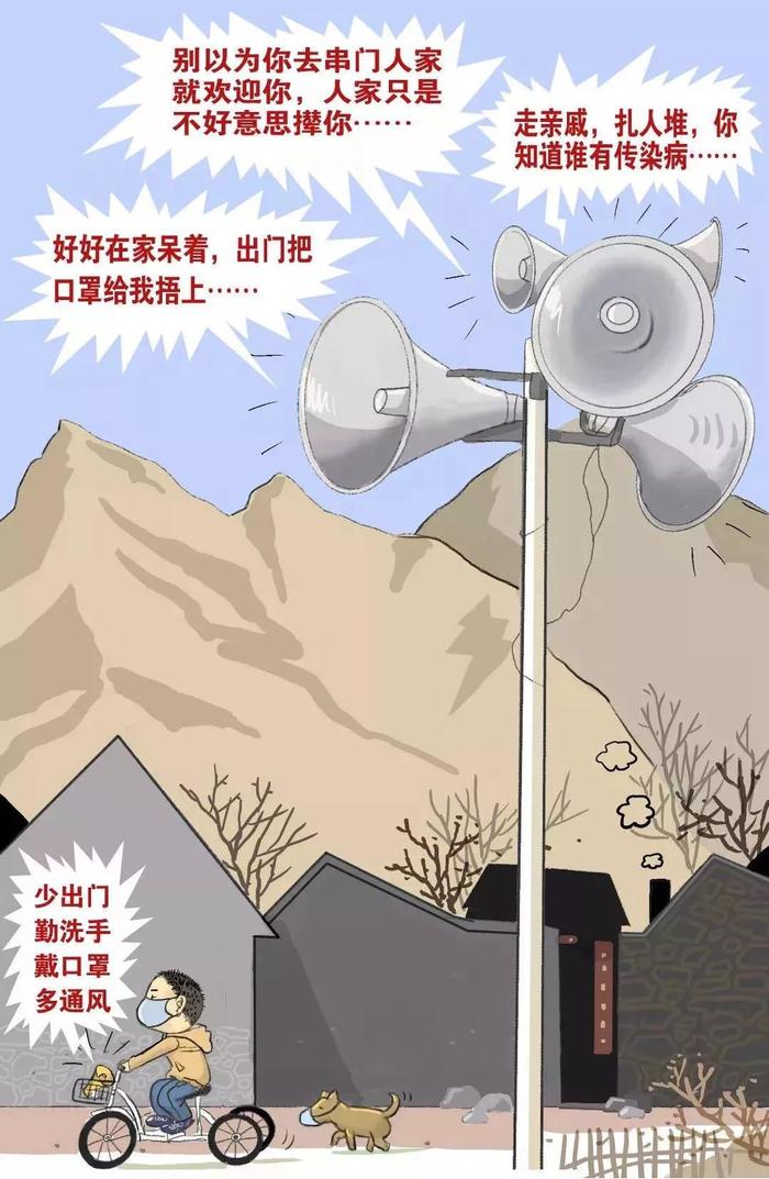 抗击疫情，我们有话说