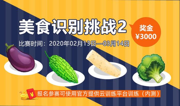 来源:AI 研习社