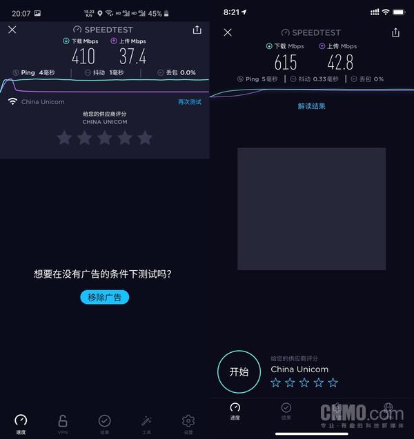 网速测试