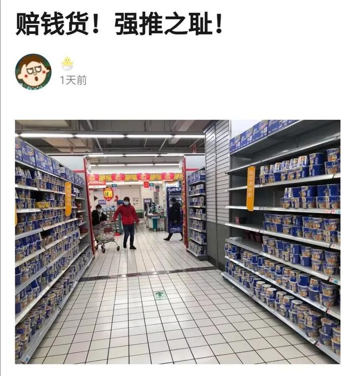 图片来源于豆瓣小组