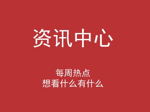 太南了！非常时期，企业停工停产四大注意事项（附全国各地停工停产工资支付标准）