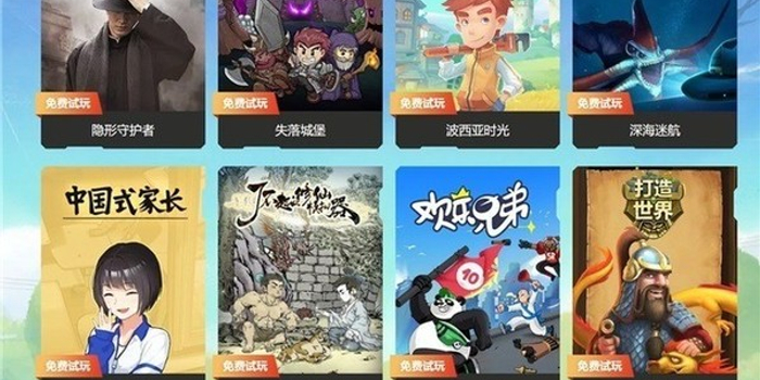 免费试玩游戏平台推荐 w700h350z1l10t10a5b.jpg