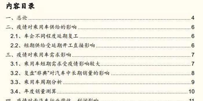 关于疫情短剧本,关于疫情的短剧本