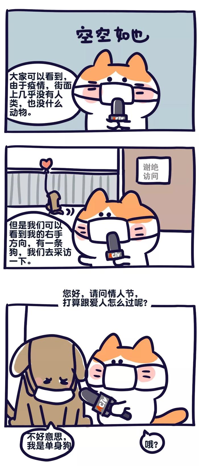 嘿！我在等你，你听见了吗？