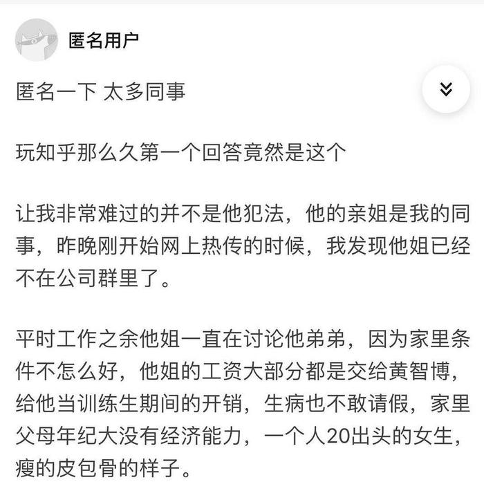 妈耶，明星因为倒卖口罩入狱了？