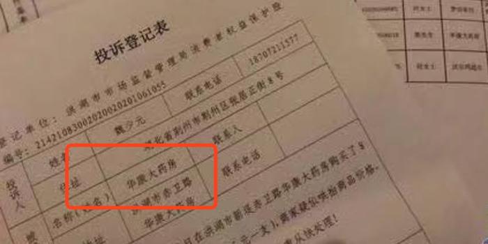 洪湖丰口人口_洪湖贺龙中学口图片