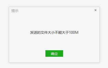 发送GIF动图自动变表情包。