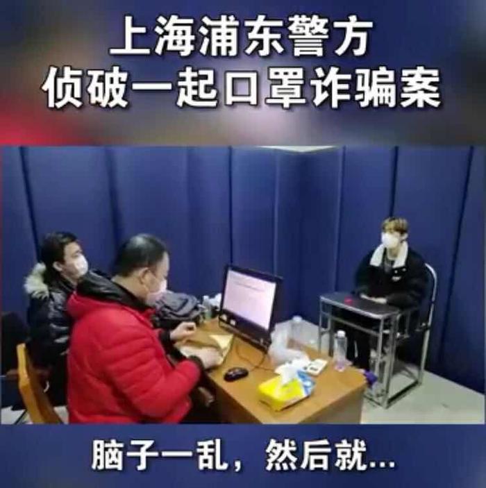 妈耶，明星因为倒卖口罩入狱了？