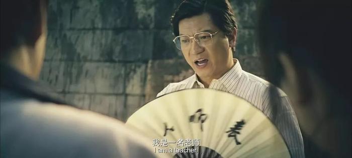 钱多事少,谁不羡慕大学教师?/《夏洛特烦恼》截图