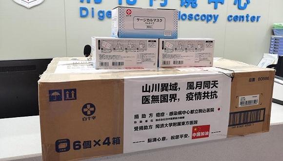 图片来源:同济大学附属东方医院