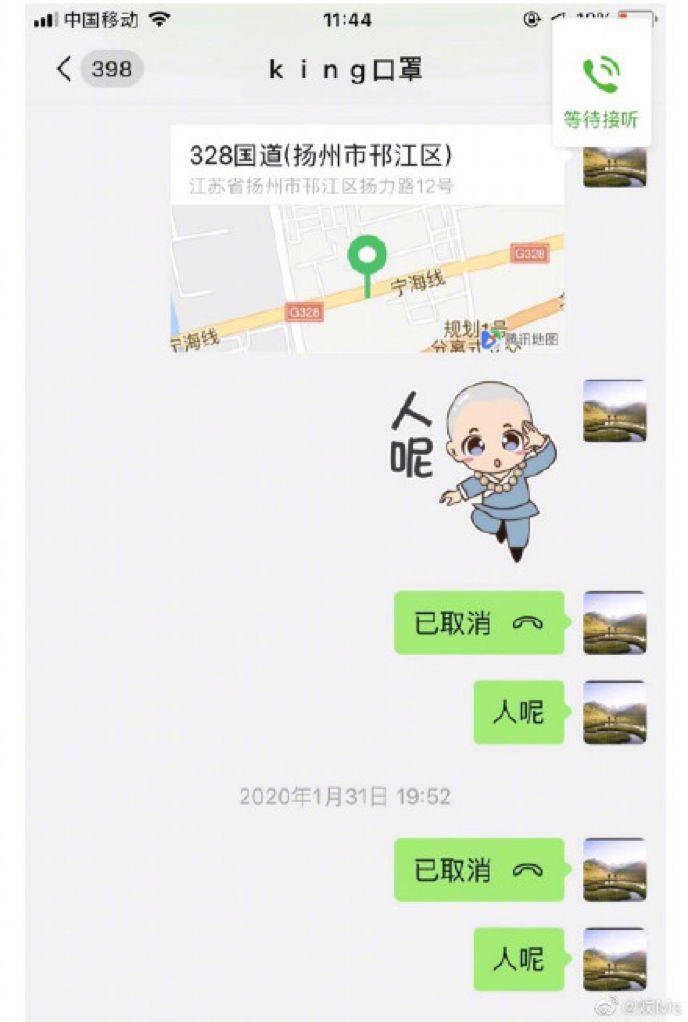 经纪人、训练生接连涉案，乐华娱乐一纸声明“割席”却难辞其咎！