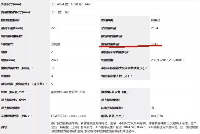 续航里程最靠谱的电动车？国产版增至600km以上？