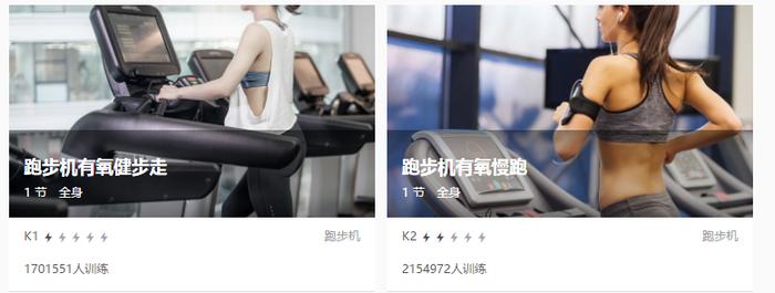截图来源:Keep官网