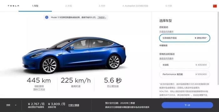 续航里程最靠谱的电动车？国产版增至600km以上？