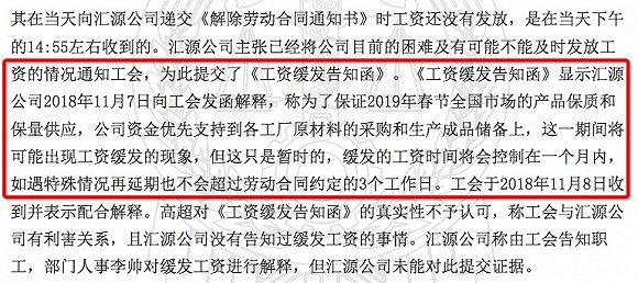 截图来自裁判文书网