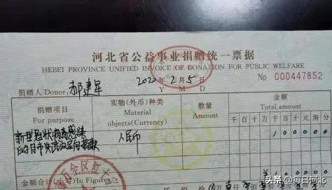 河北你终于藏不住了