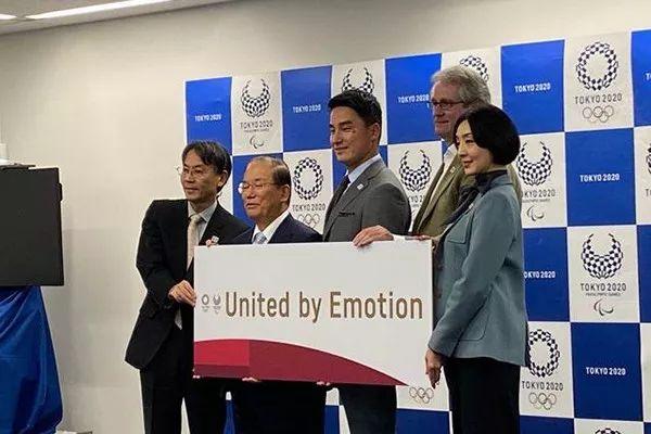 东京奥组委公布2020年东京奥运会口号(新华社记者 王子江摄)