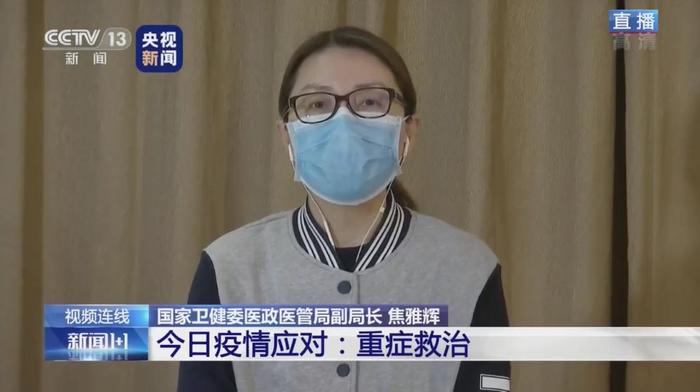 国家卫健委医政医管局副局长刚刚说出一个让人痛心的事实