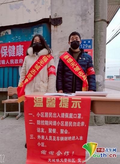 王俊(左)与父亲王先华在参与志愿服务工作。受访者供图
