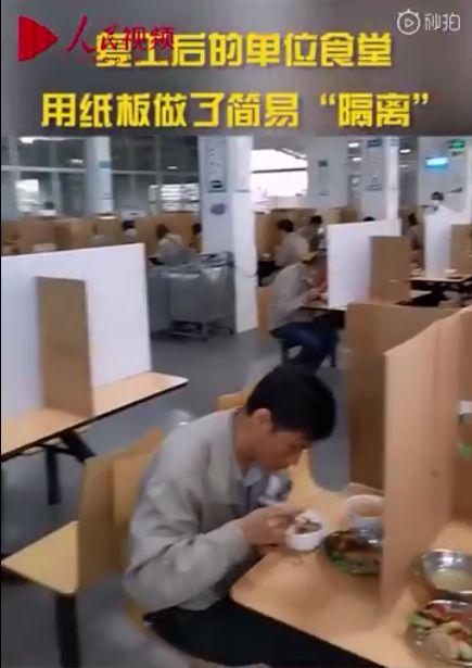 图片来源:微博截图
