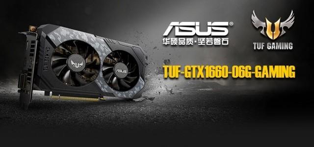 TUF-GeForce GTX 1660-O6G-GAMING OC