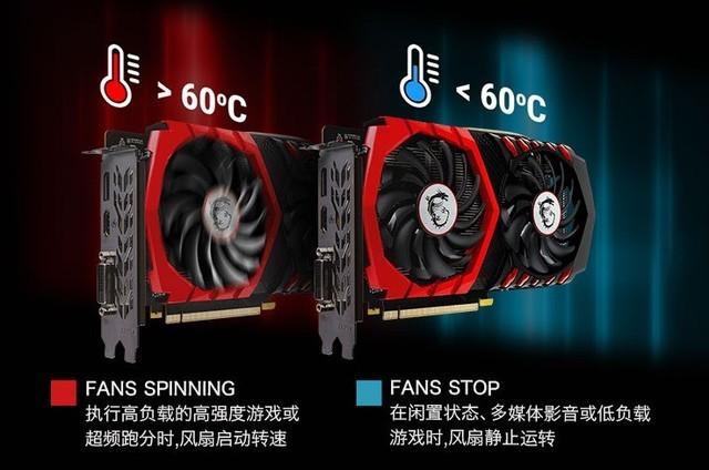 微星GTX 1050 Ti GAMING X 4G