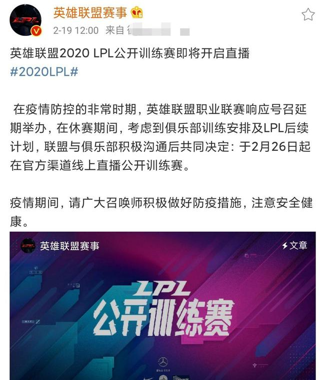 多支球队要求透明化处理