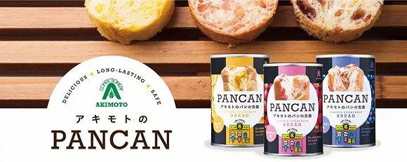 Pancan罐头面包,图片来源:PanAkimoto官网