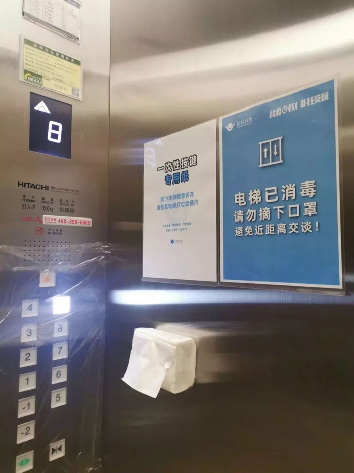 △图片由阿里健康提供