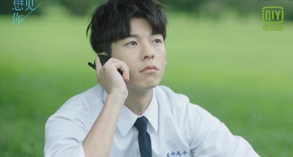 《想见你》截图