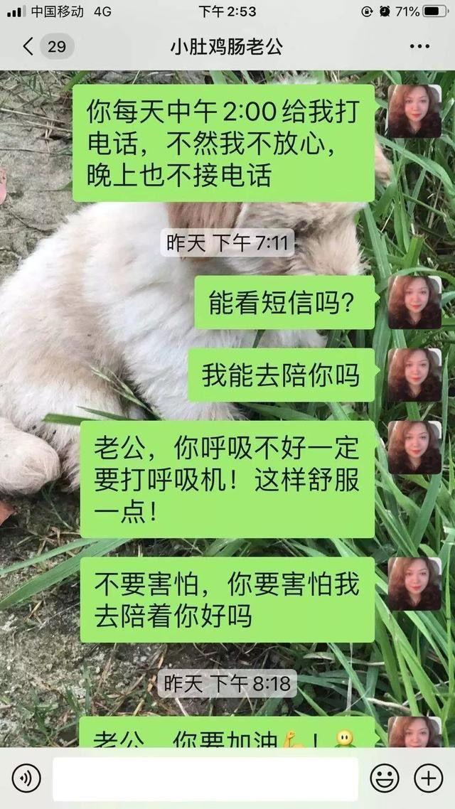 一封家书，记录了刘智明殉职前一家人最后的牵挂和惦念......