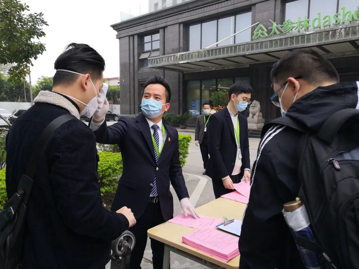 △图片由大参林提供