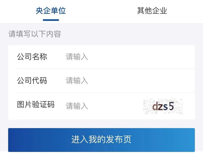 想注册公司怎么查询名字能不能用手机号查到