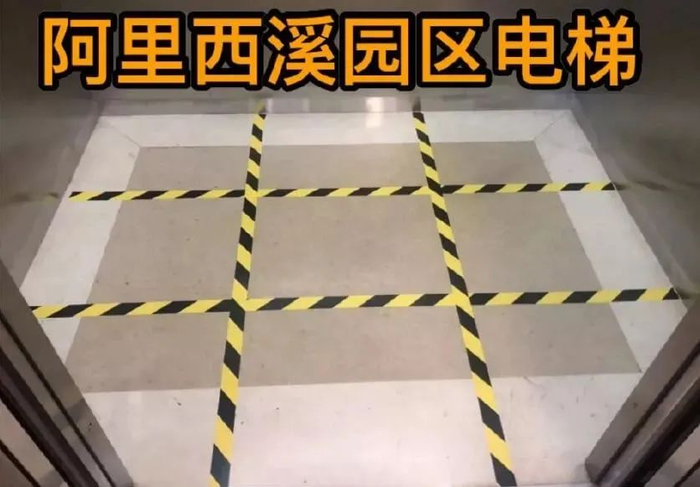 △图片由阿里健康提供