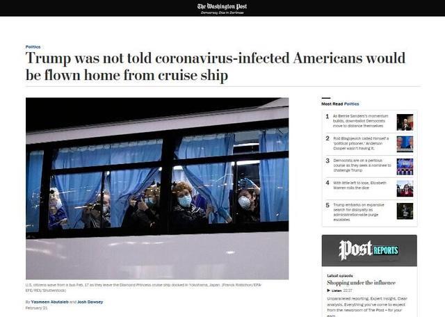 美媒：美国官员让被感染的美国乘客从日本返回美国后，特朗普大发雷霆