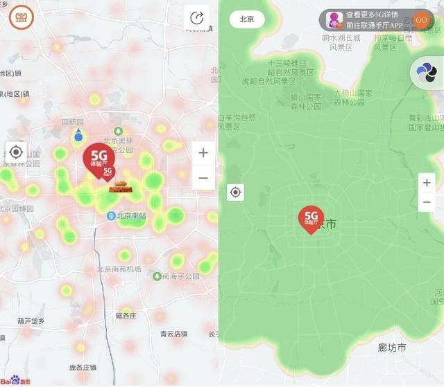 中国联通5G在北京的信号覆盖情况对比:左2019年11月 右2020年2月