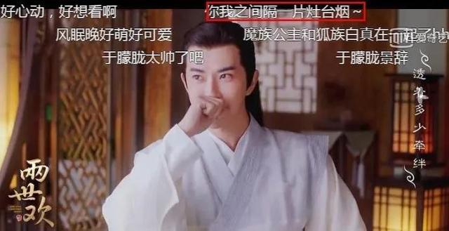 真情叙事、国风审美、家国情怀,《两世欢》如何完成古装剧的类型再生?
