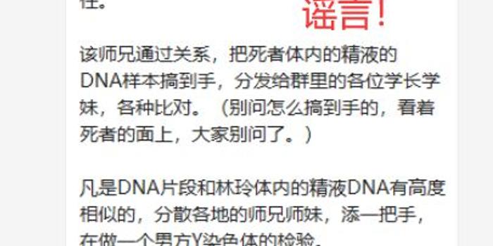 林姓有多少人口_福建十大名门姓氏,快看看你是不是望族之后 我是