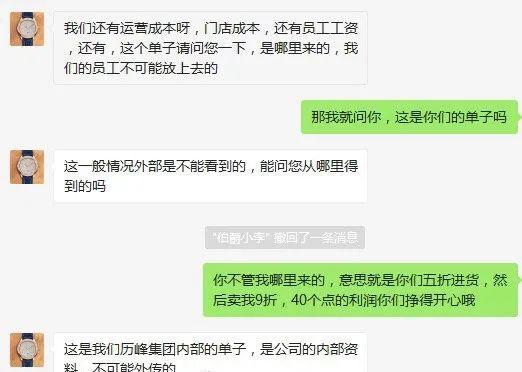 扒叔大爆料：谢娜二胎的料？肖战膨胀了？泫雅被恋情拖累？