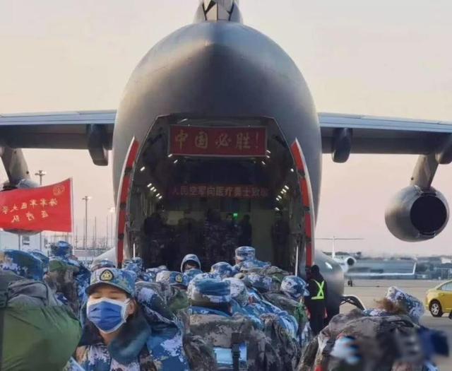 图为运20运输机