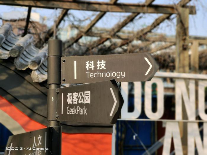 人像模式