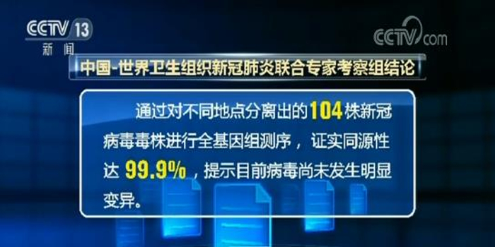 全球疫情最新发布消息 w700h350z1l10t102d9.jpg