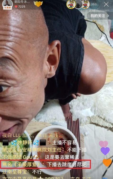 奥利给大叔:我不是小丑,我也想体面地活着