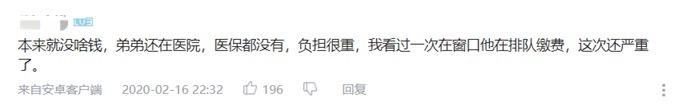 奥利给大叔:我不是小丑,我也想体面地活着
