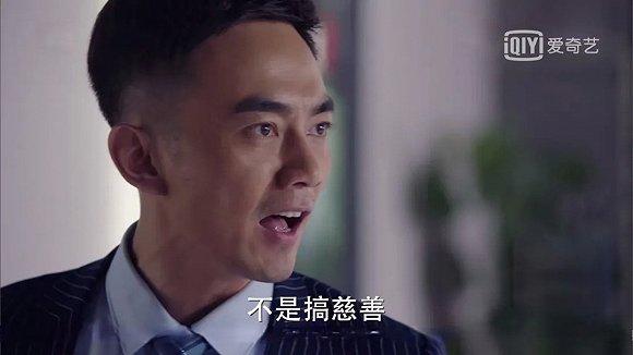 游戏公司老总不同意赔偿200万。图片来源:爱奇艺截图