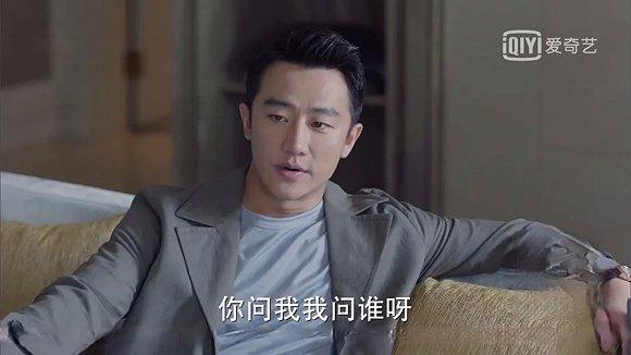 图片来源:爱奇艺截图