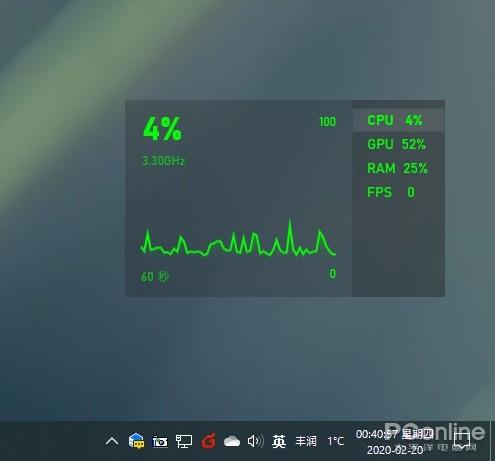 ▲Win10内置的另一版“任务管理器”
