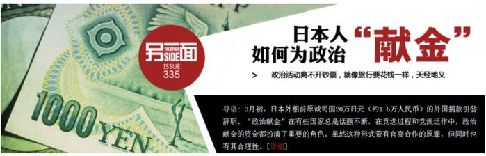 ▲在日韩,经济和政治往往是一对斩不断理还乱的孪生兄弟