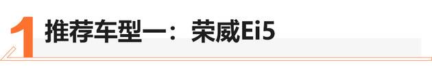 成本低还不限号 这三款电动车一定适合你