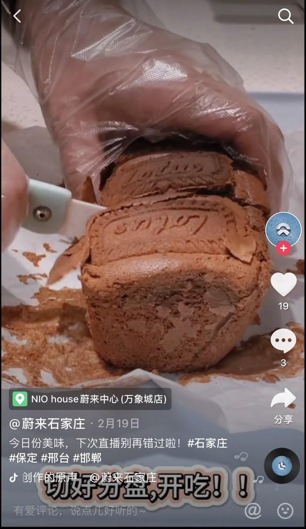 疫情期间提一辆蔚来是一种怎样的体验？